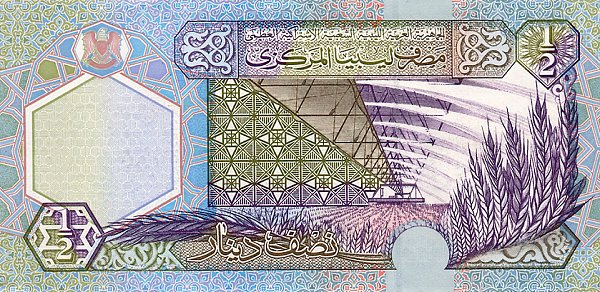 Back of Libya p63: 0.5 Dinar from 2002