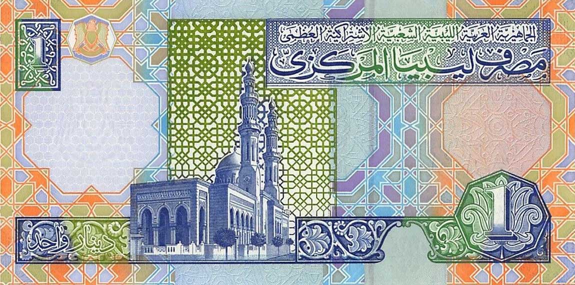 Back of Libya p64b: 1 Dinar from 2002