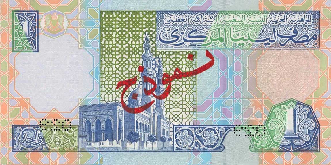 Back of Libya p64s: 1 Dinar from 2002