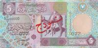 Gallery image for Libya p65s: 5 Dinars