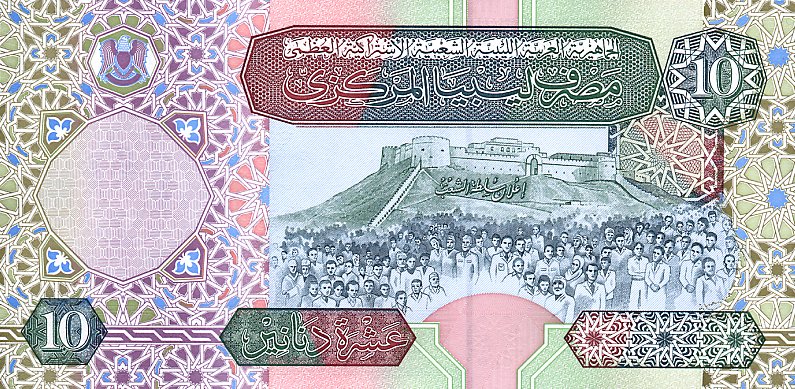 Back of Libya p66a: 10 Dinars from 2002