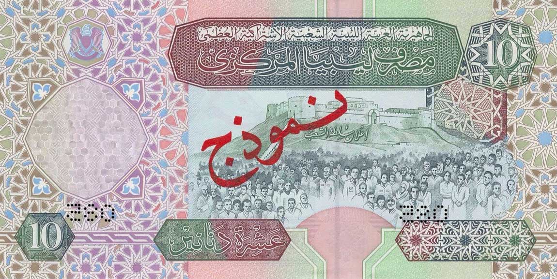 Back of Libya p66s: 10 Dinars from 2002