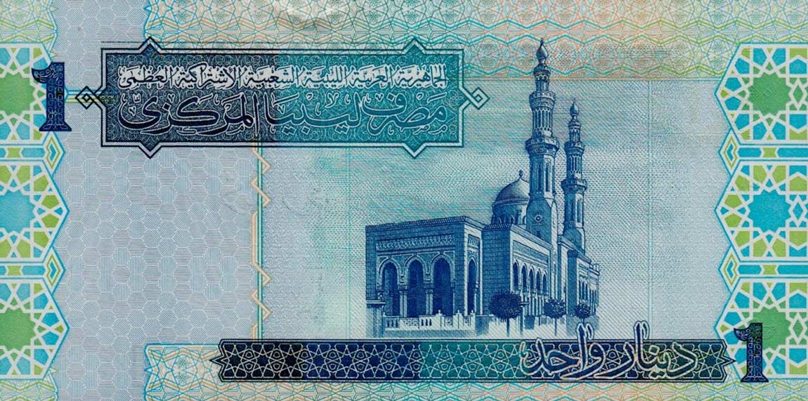 Back of Libya p68a: 1 Dinar from 2004