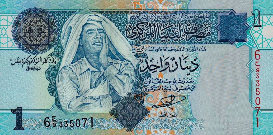 Front of Libya p68a: 1 Dinar from 2004