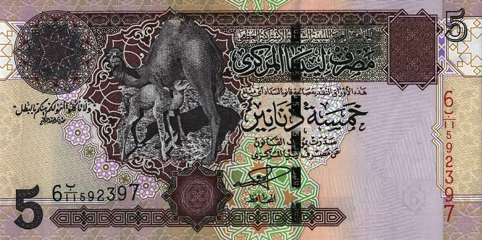 Front of Libya p69a: 5 Dinars from 2004