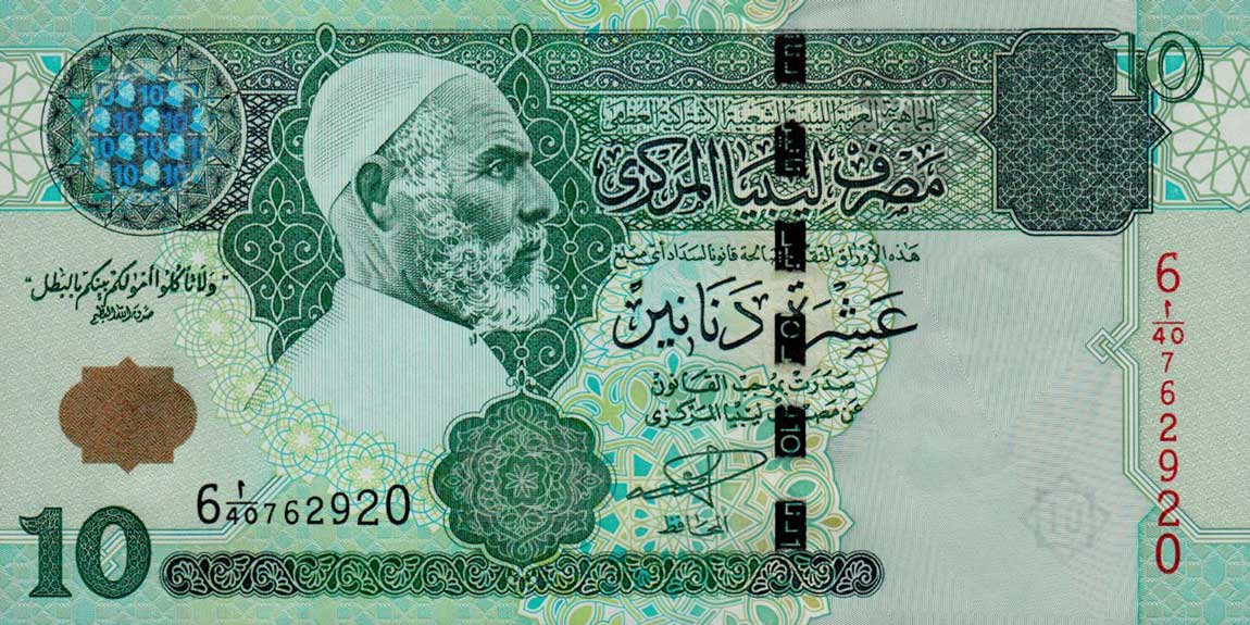 Front of Libya p70a: 10 Dinars from 2004