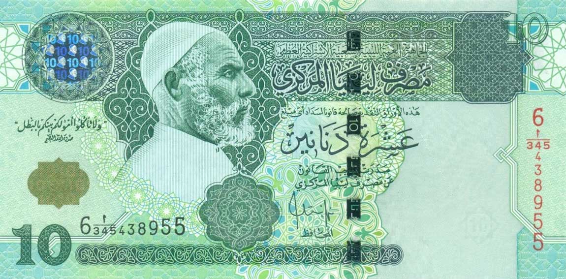 Front of Libya p70b: 10 Dinars from 2004