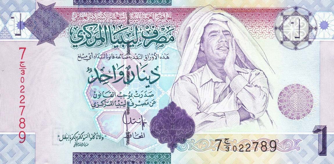 Front of Libya p71: 1 Dinar from 2009