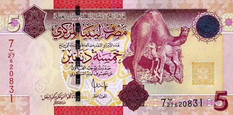 Front of Libya p72: 5 Dinars from 2009