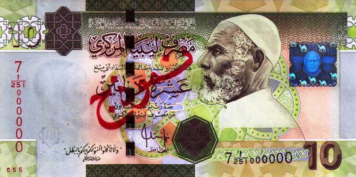 Front of Libya p73s: 10 Dinars from 2009