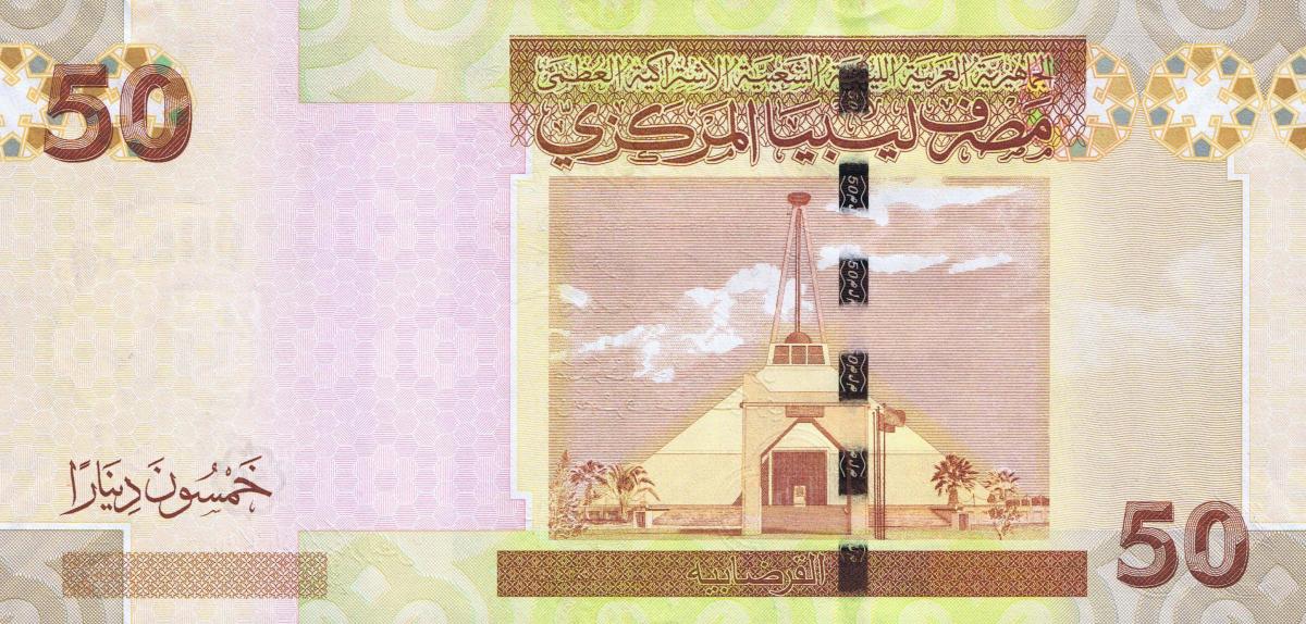 Back of Libya p75: 50 Dinars from 2008