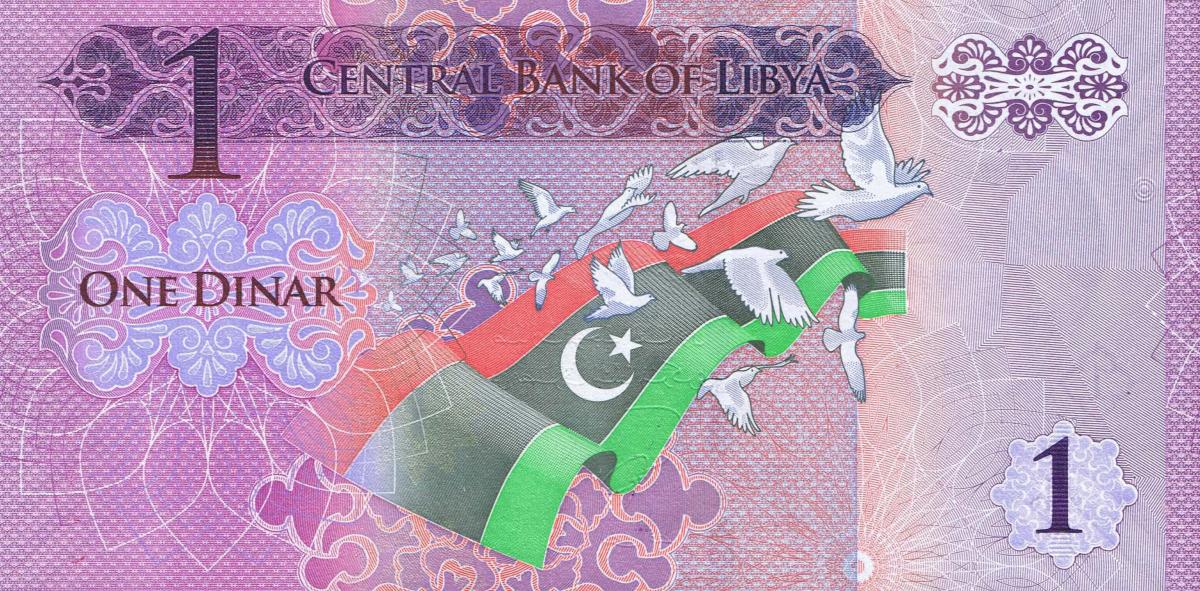 Back of Libya p76: 1 Dinar from 2013