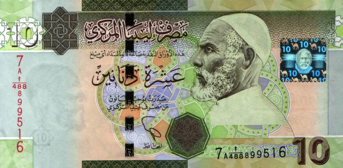 Front of Libya p78: 10 Dinars from 2012