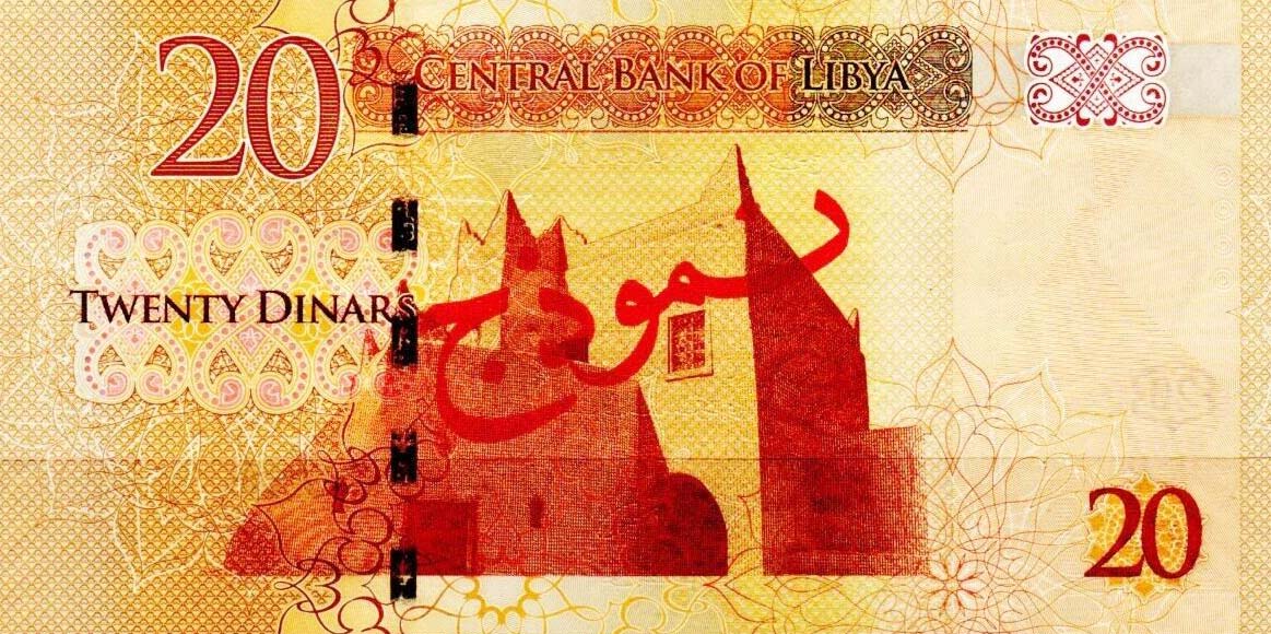 Back of Libya p79s: 20 Dinars from 2012