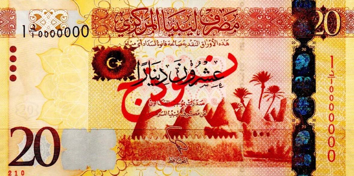 Front of Libya p79s: 20 Dinars from 2012