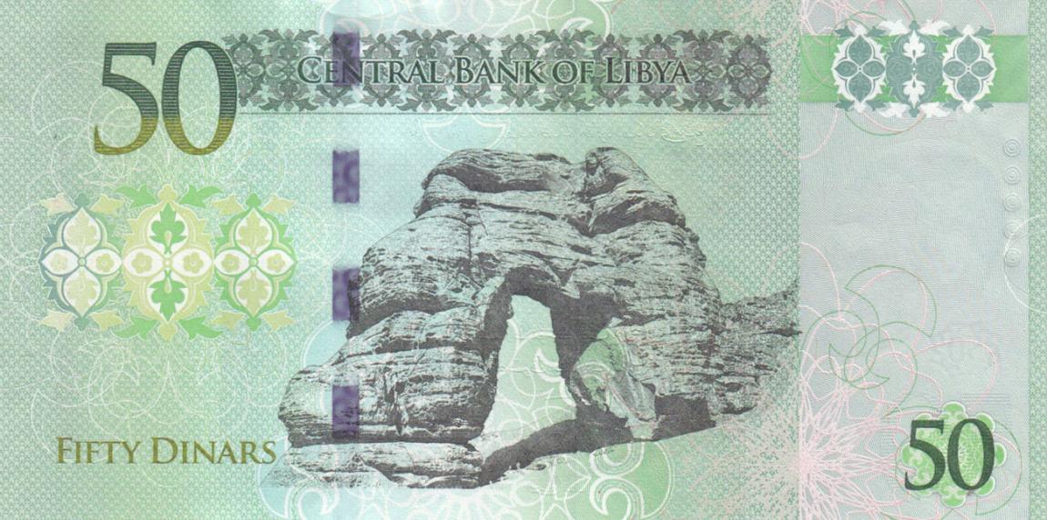 Back of Libya p80: 50 Dinars from 2013