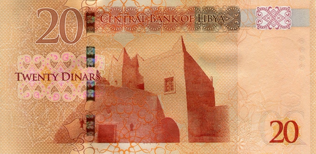 Back of Libya p83: 20 Dinars from 2016