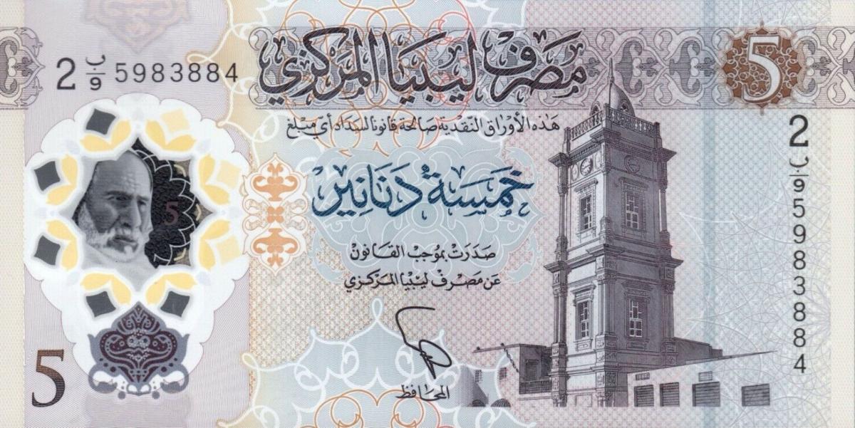 Front of Libya p86: 5 Dinars from 2021