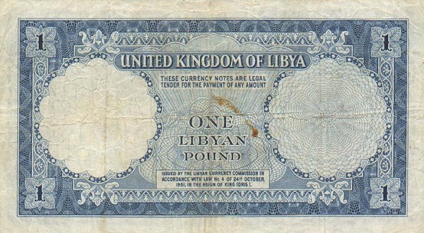 Back of Libya p9a: 1 Pound from 1951