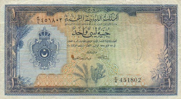 Front of Libya p9a: 1 Pound from 1951