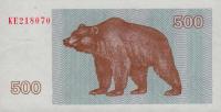 p44 from Lithuania: 500 Talonas from 1992