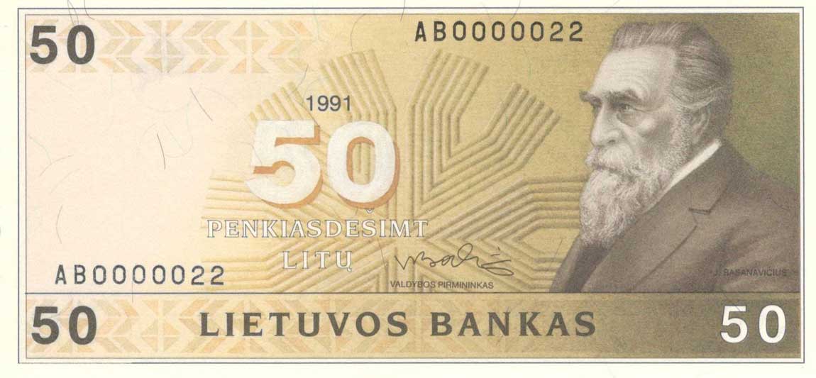 Front of Lithuania p49a: 50 Litu from 1991