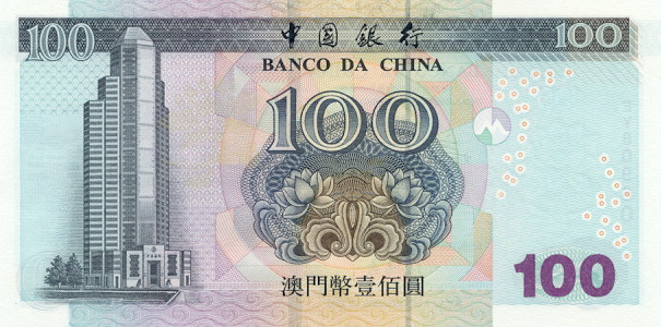 Back of Macau p104: 100 Patacas from 2003