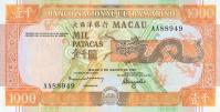 Gallery image for Macau p63a: 1000 Patacas