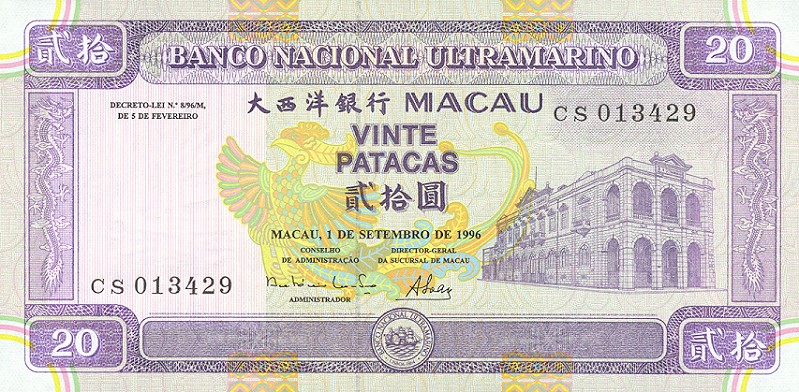 Front of Macau p66a: 20 Patacas from 1996