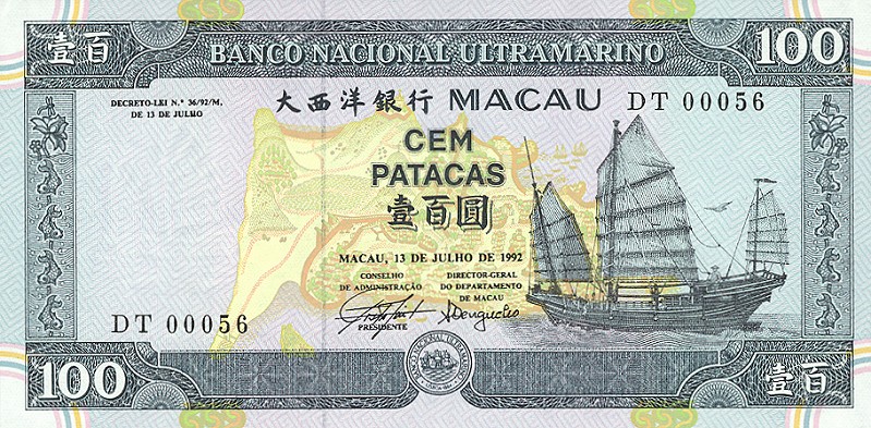 Front of Macau p68a: 100 Patacas from 1992