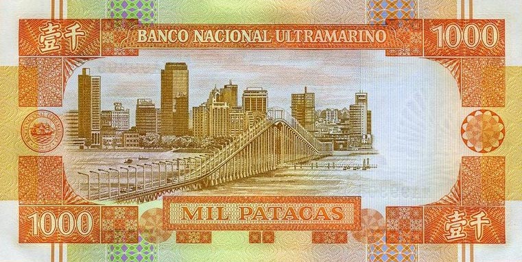Back of Macau p75a: 1000 Patacas from 1999