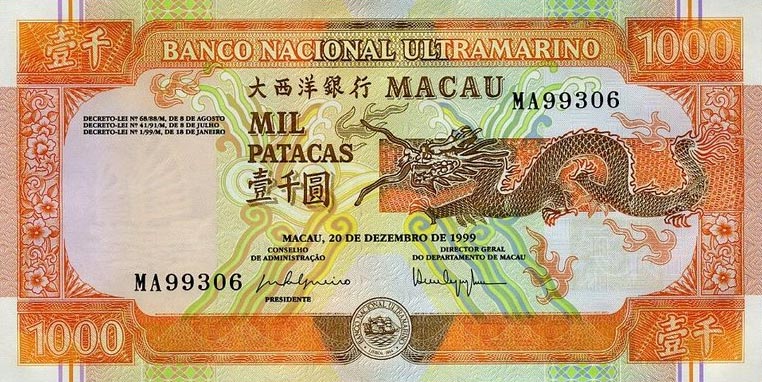 Front of Macau p75a: 1000 Patacas from 1999
