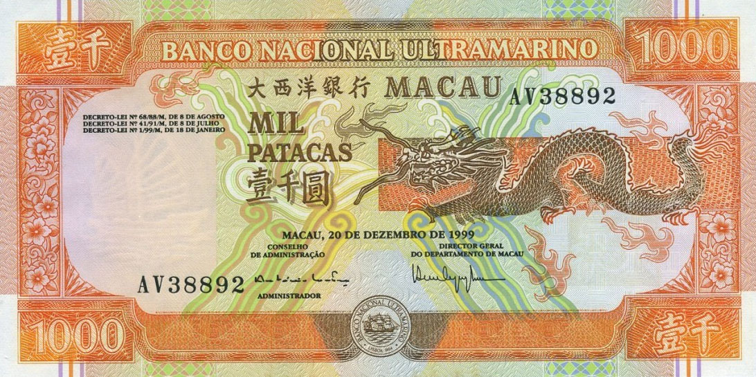 Front of Macau p75b: 1000 Patacas from 1999