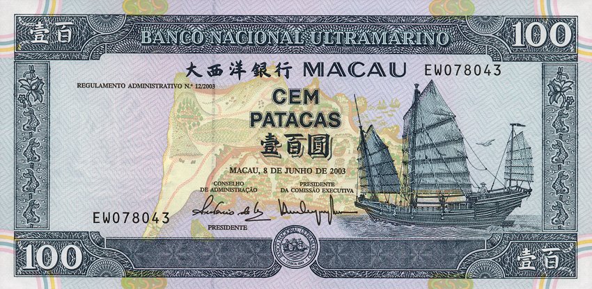 Front of Macau p78: 100 Patacas from 2003