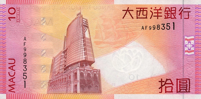 Back of Macau p80a: 10 Patacas from 2005