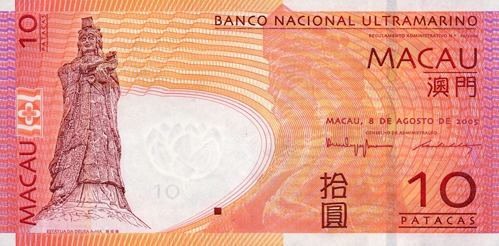 Front of Macau p80a: 10 Patacas from 2005