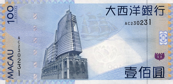 Back of Macau p82a: 100 Patacas from 2005