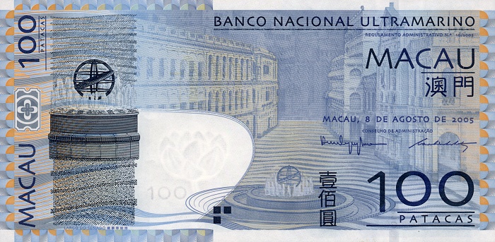 Front of Macau p82a: 100 Patacas from 2005
