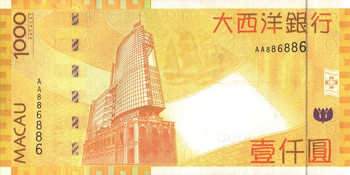 Back of Macau p84a: 1000 Patacas from 2005
