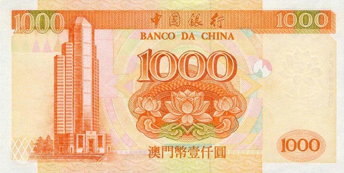 Back of Macau p95: 1000 Patacas from 1995