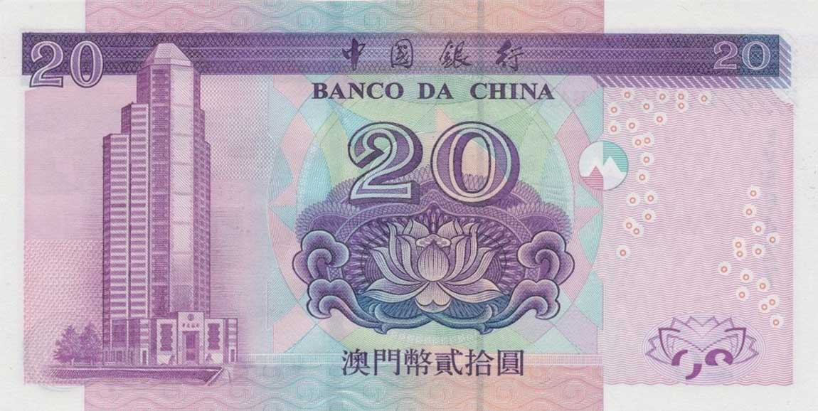 Back of Macau p103: 20 Patacas from 2003