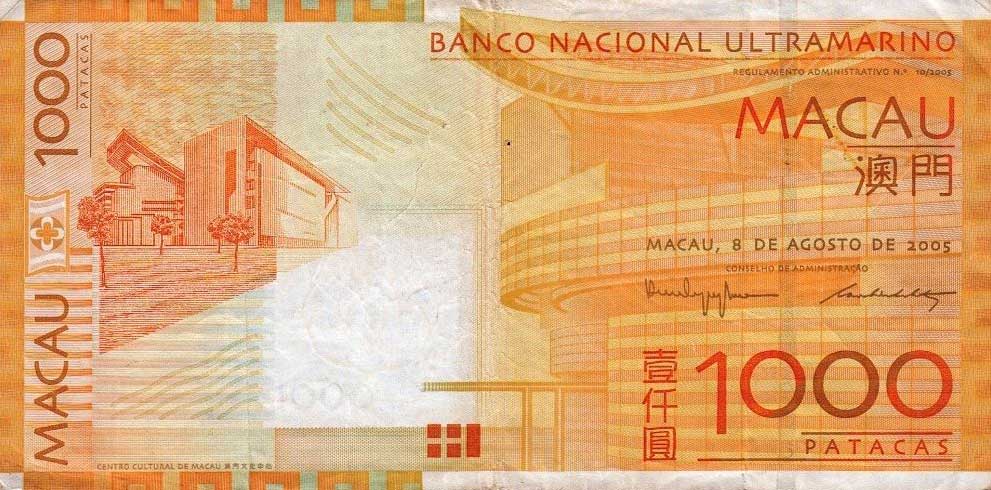 Front of Macau p106: 1000 Patacas from 2003