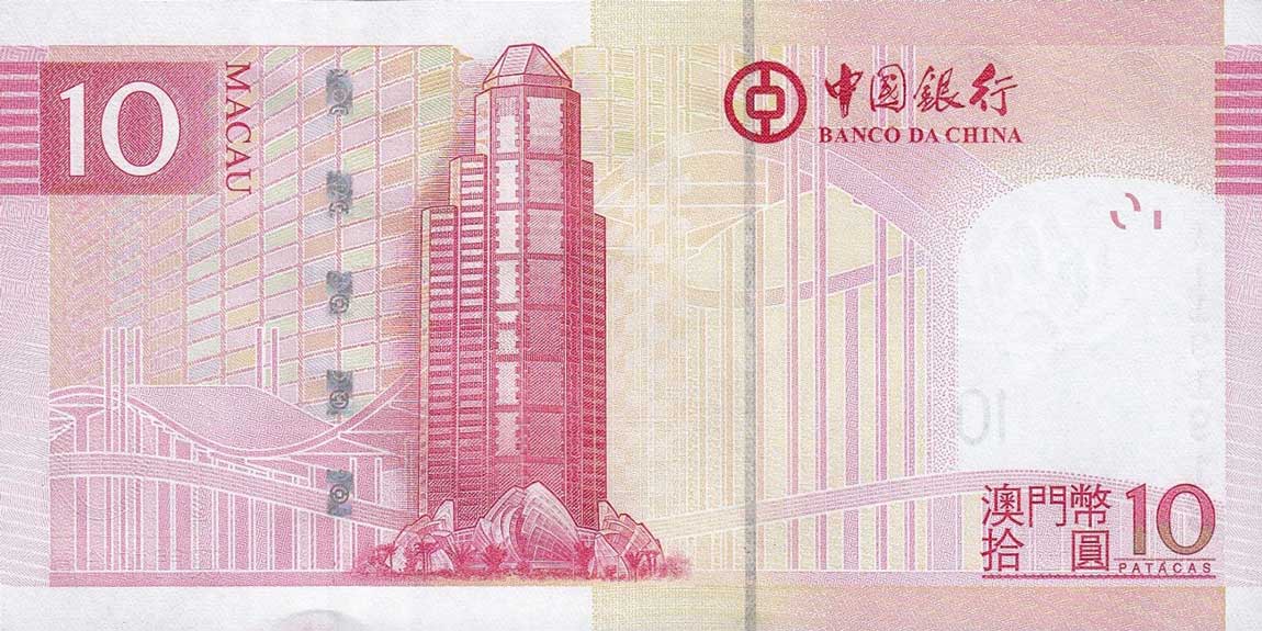 Back of Macau p108b: 10 Patacas from 2013