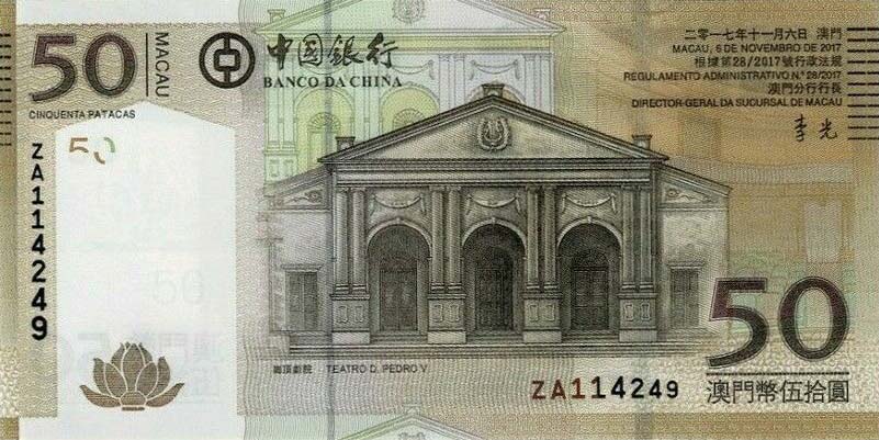 Front of Macau p110c: 50 Patacas from 2017