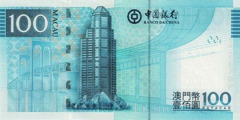 Back of Macau p111c: 100 Patacas from 2017