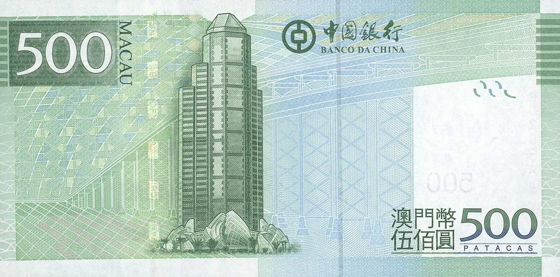 Back of Macau p112: 500 Patacas from 2008