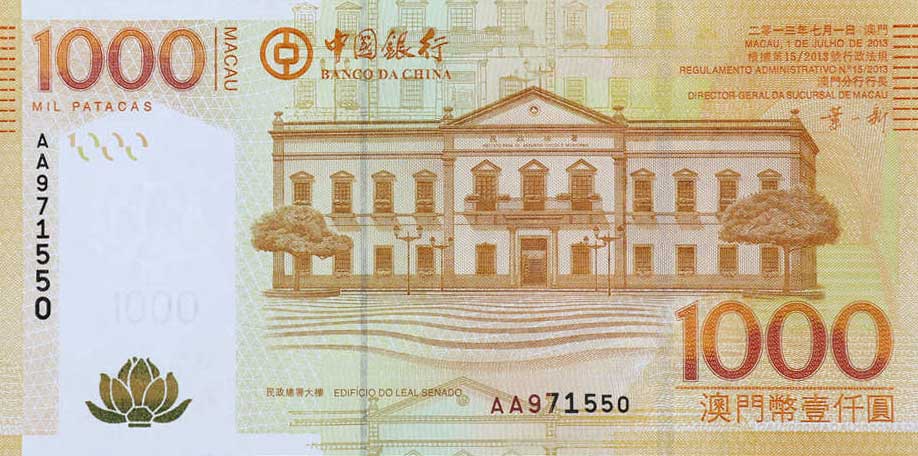 Front of Macau p113b: 1000 Patacas from 2013