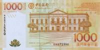 p113b from Macau: 1000 Patacas from 2013