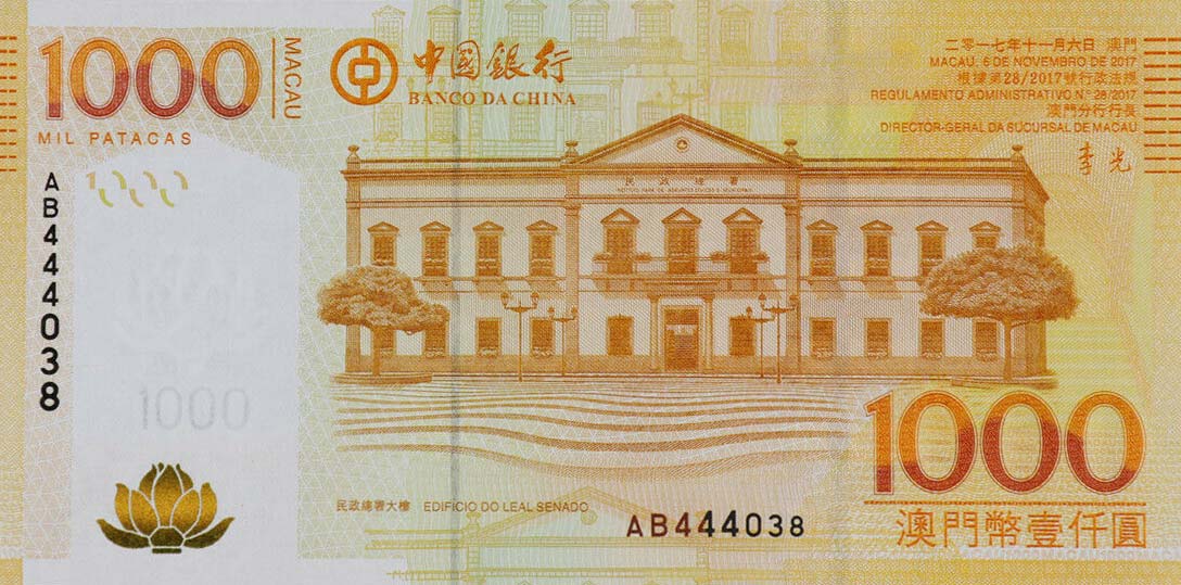 Front of Macau p113c: 1000 Patacas from 2017