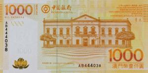 Gallery image for Macau p113c: 1000 Patacas